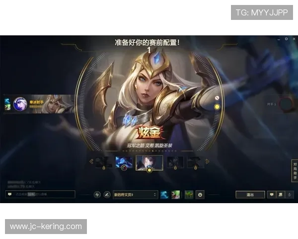 《英雄联盟》“全球预选”激烈角逐，未来冠军谁属？